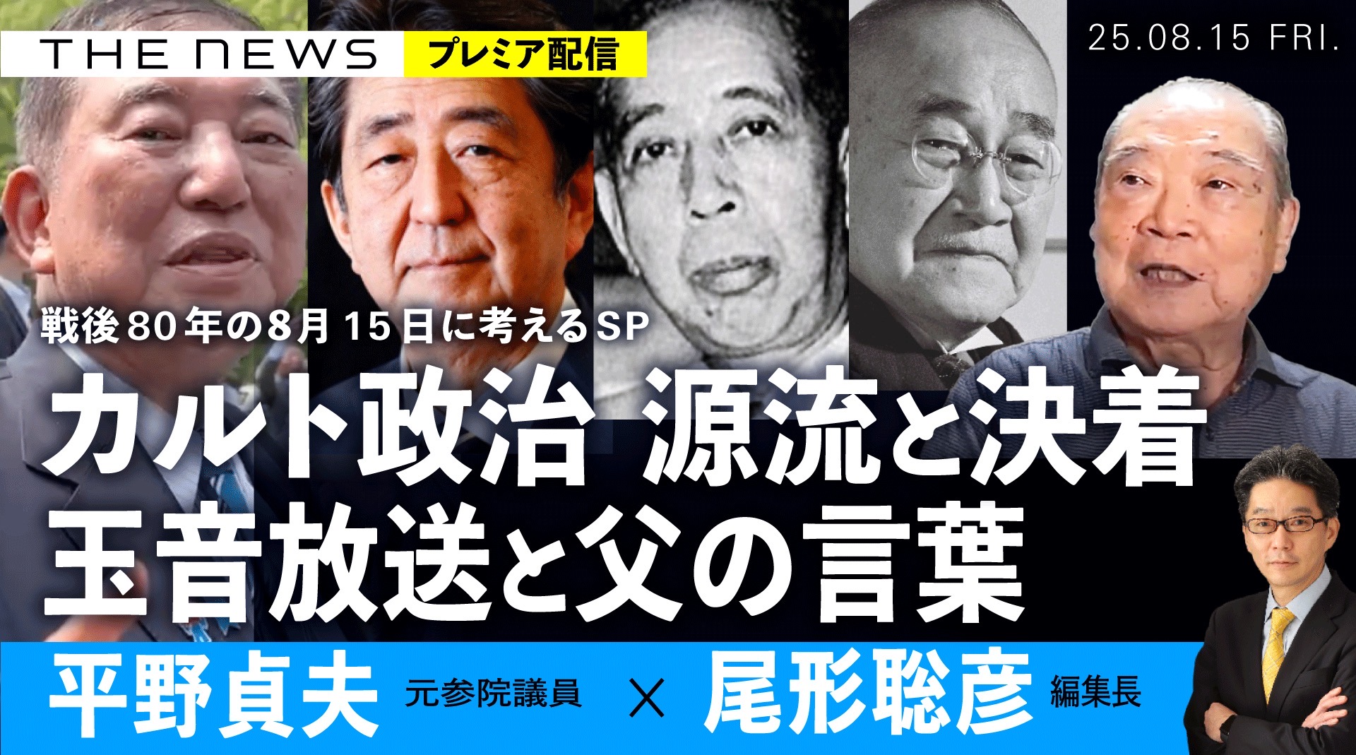 Arc Times アークタイムズ 公式 on X: 