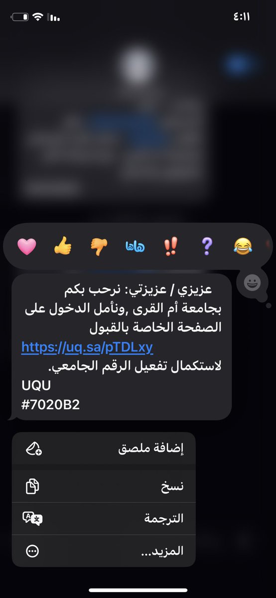 5ki_77's tweet photo. اخيييرًا يا ام القرى
نفس مشاعر القبول انعادت 🥹🥹🤍🤍 https://t.co/K0fhSE8HdP
