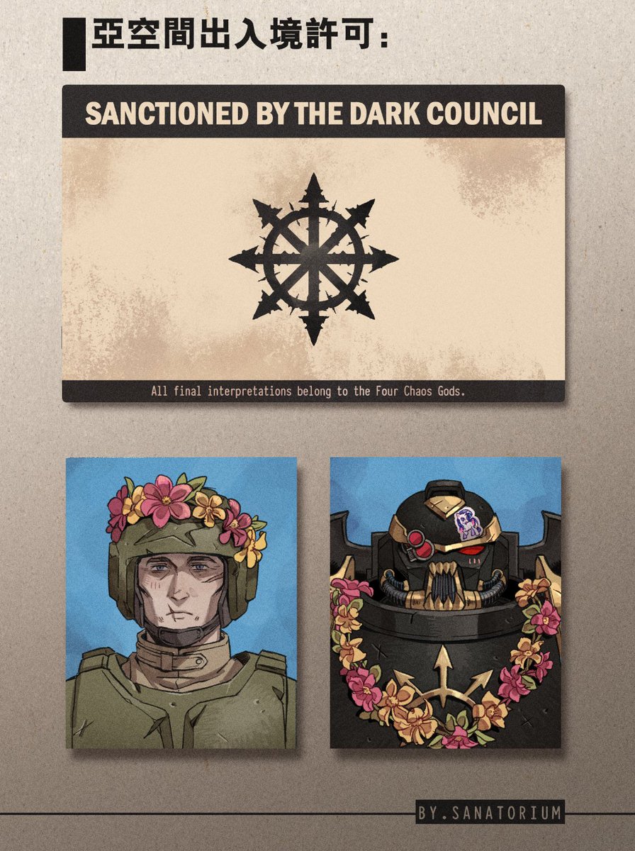 WennyZZL's tweet photo. #Warhammer40K #BlackLegion #traitorguard
++ CHAOS REALM ACCESS PASS ++
(Attach template) https://t.co/Ue6PDvZudD