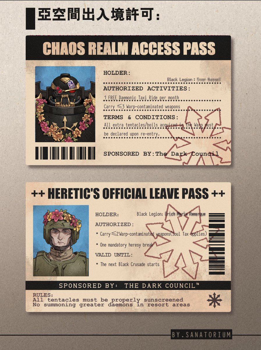 WennyZZL's tweet photo. #Warhammer40K #BlackLegion #traitorguard
++ CHAOS REALM ACCESS PASS ++
(Attach template) https://t.co/Ue6PDvZudD