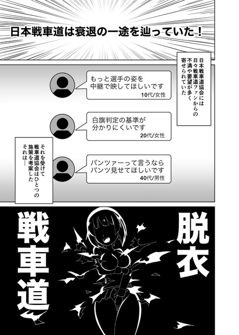 新刊の内容は大体こんな感じです 