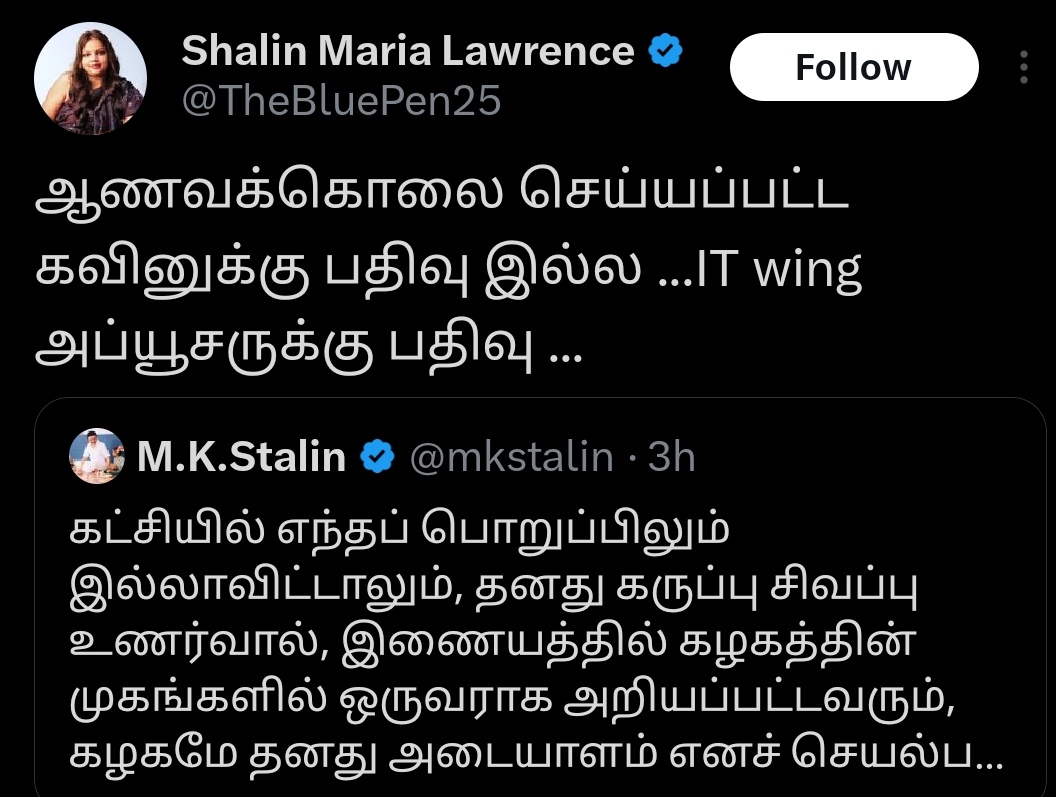 இதெல்லா என்ன ஜென்மத்துல சேர்த்துக்கிறதுனே தெரில...😠

I've never seen a more disgusting, low-life moron. 🤦‍♀️
