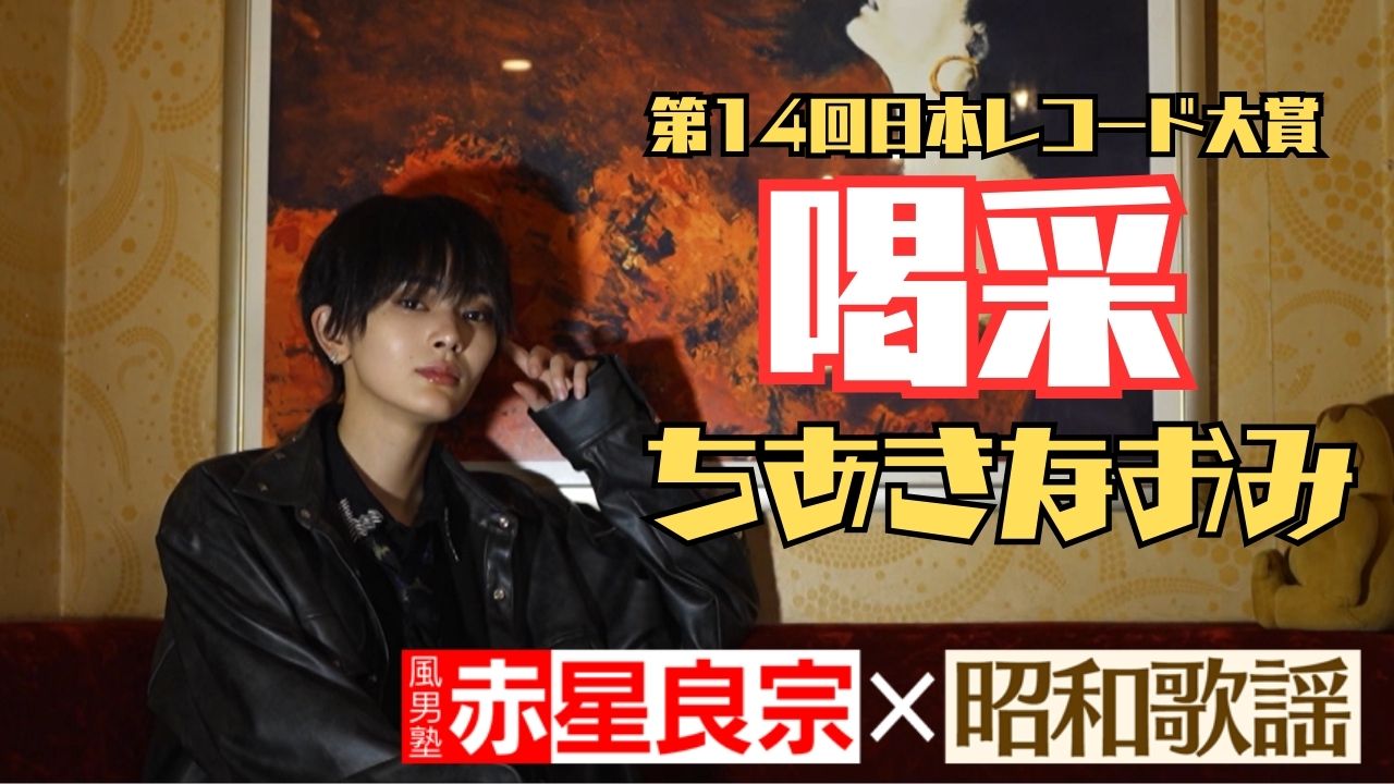 風男塾/FUDAN10KU LIVE 10th ANNIVERSARY in … 風男塾 (Fudanjuku) / FUDAN10KU LIVE 10th ANNIVERSARY in 野音