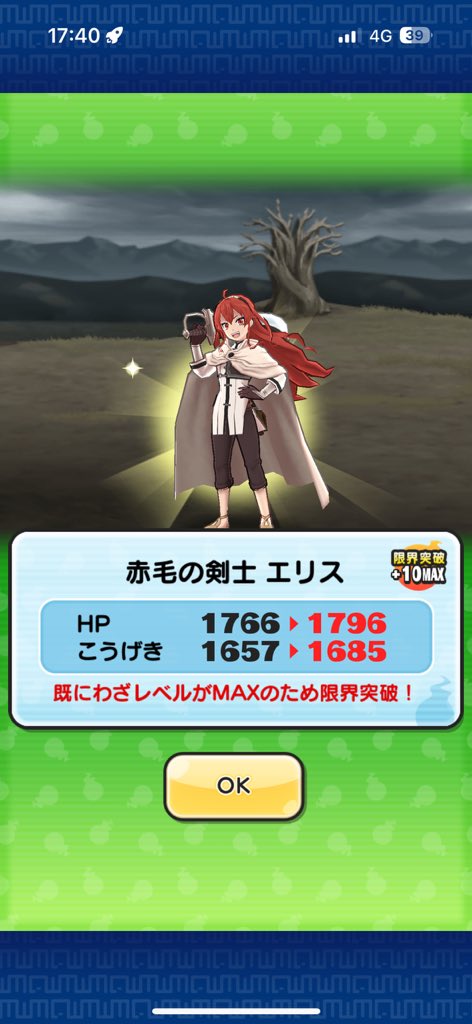 無言デーなくてブチギレそう