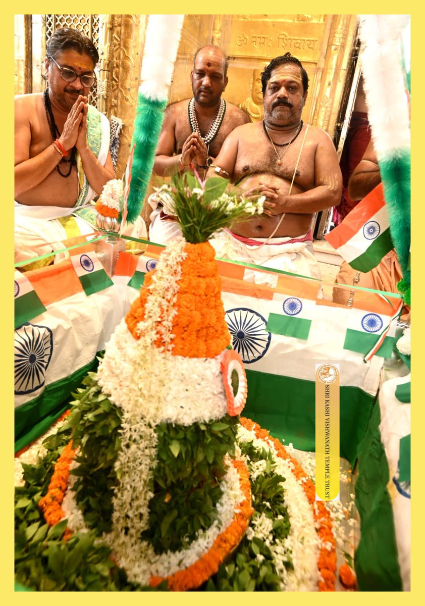 भगवान श्री विश्वेश्वर की मध्यान्ह भोग आरती में तिरंगा श्रृंगार।
॥ श्री काशीविश्वनाथो विजयतेतराम ॥