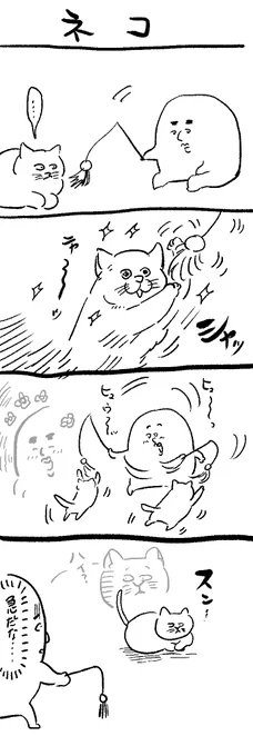 日記 