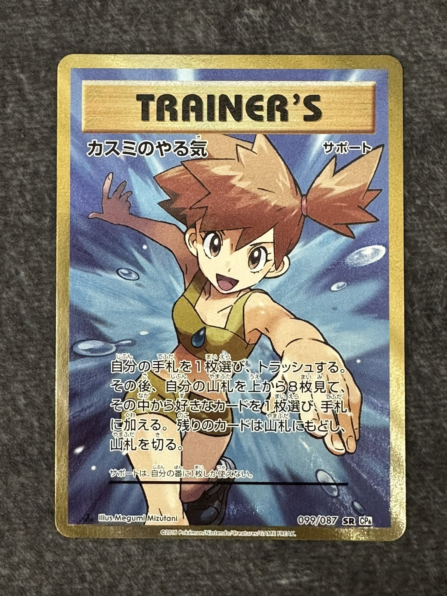 トレカ専門店Vidaway佐沼店 on X: 