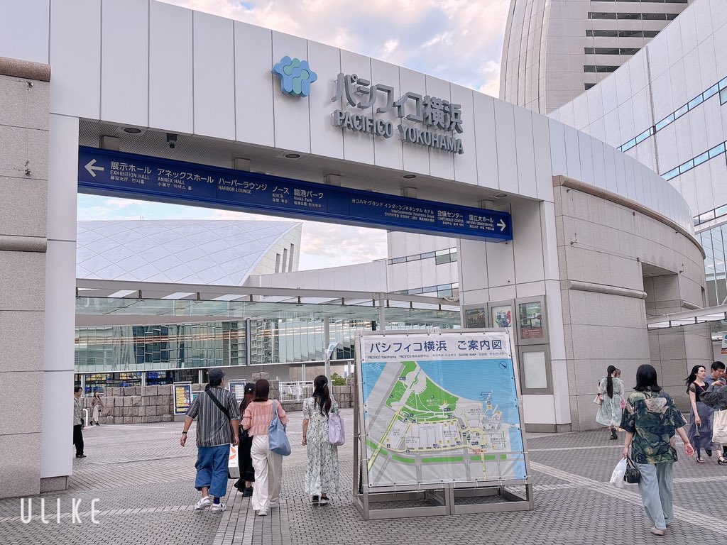 到着！！！