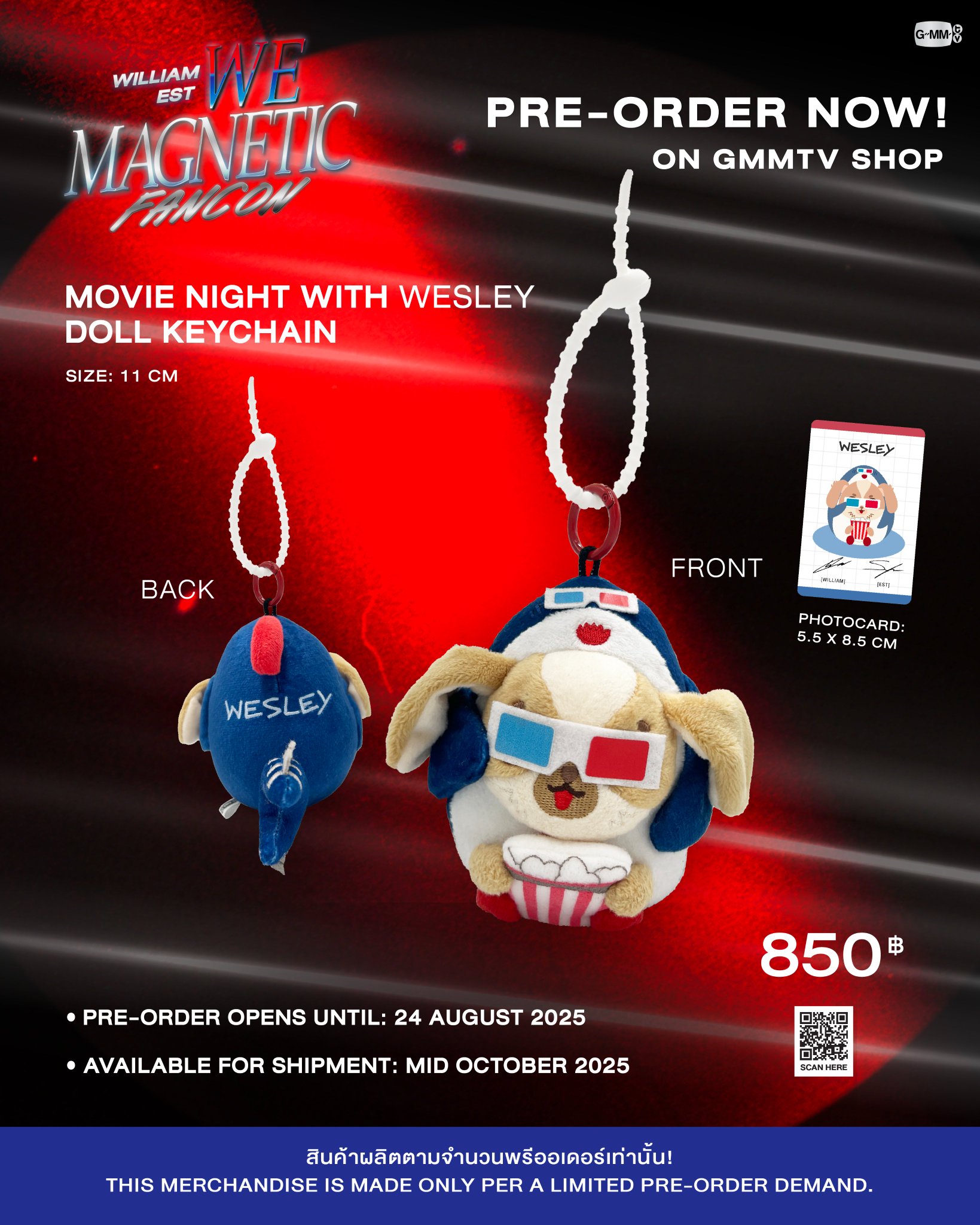 【GMMTV】WILLIAMEST WESLEY DOLL KEYCHAIN William & Est : Wesley - Doll Keychain @ eThaiCD.com