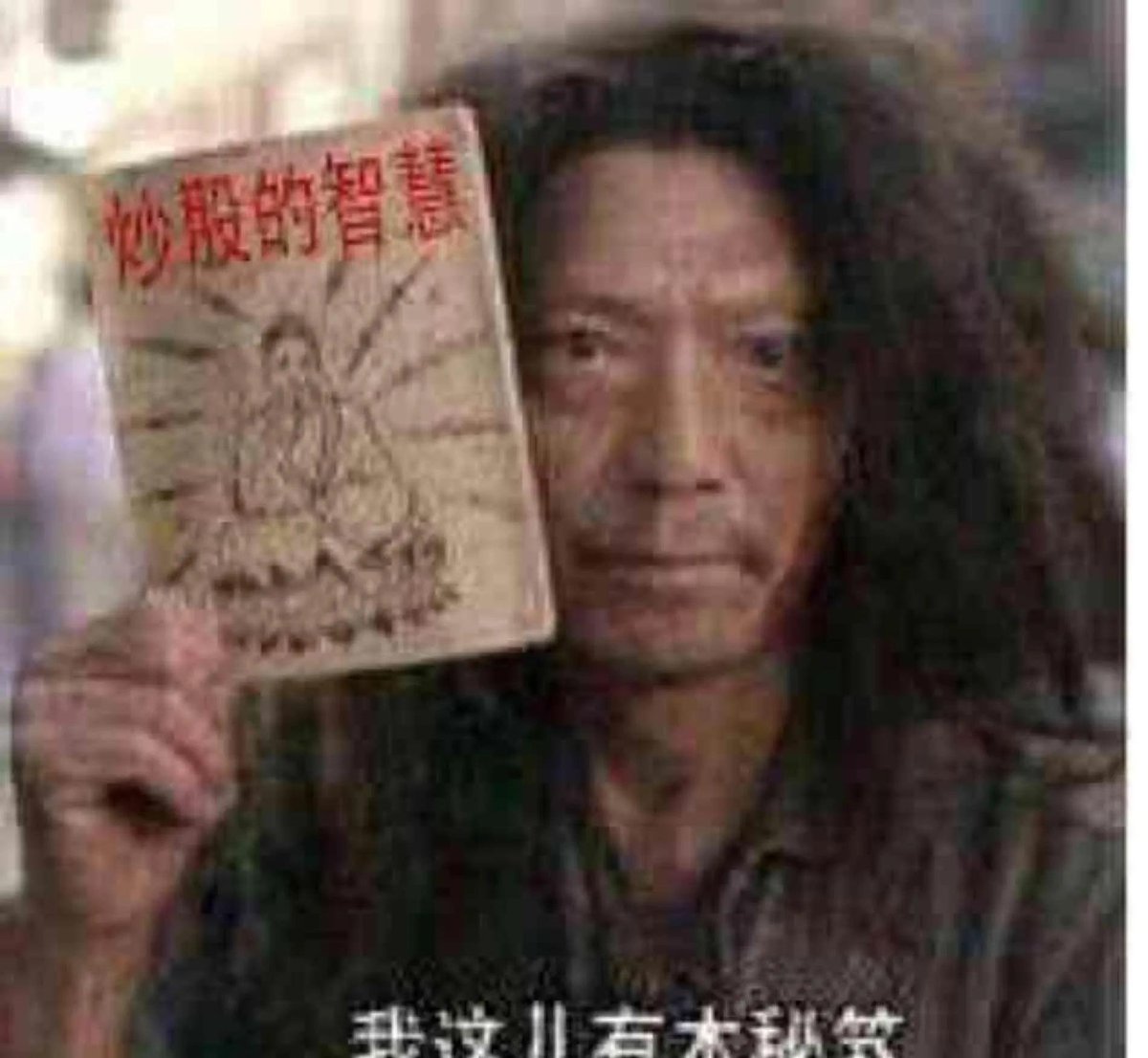 aiwangupiao's tweet photo. 股市高抛低吸总踏错？18句“黄金口诀”帮你精准踩点，散户速藏！🔥

高抛低吸是股市盈利的核心逻辑，可多数人总困在“追高就被套，割肉恰在低点”的循环里。今天整理18句实战口诀，覆盖趋势、形态、量能等6大维度，吃透了能少走3年弯路！

一、趋势为王：看懂方向再动手

 • 顺势而为不逆势，趋势向上低吸持，趋势向下高抛离（趋势是最大的朋友，别和大盘对着干）

 • 上涨趋势找支撑，回调低吸莫犹豫；下跌趋势找压力，反弹高抛别贪心（支撑位是上涨的“安全垫”，压力位是下跌的“拦路虎”）

 • 均线多头找回踩，均线空头避反弹（多头排列时，回调到均线附近是机会；空头排列时，任何反弹都是离场信号）

 • 小周期服从大周期，短线高低看长周期（日线反弹若周线仍跌，大概率是诱多）

二、K线形态：一眼识透高低点

 • 长上影线防回调，长下影线看支撑（高位长上影多是“主力出货试盘”，低位长下影可能是“底部承接”）

 • 双顶形态要离场，双底形态可进场（M顶是下跌信号，W底是上涨信号，形态破位时果断操作）

三、量能与突破：资金从不说谎

 • 高位放量要警惕，缩量上涨易回调（高抛）；低位缩量企稳时，放量启动可低吸（量能是资金的“心电图”，高位放量多为出货）

 • 价涨量��续看涨，缩量新高需高抛；价跌量缩底渐显，放量止跌可低吸（量价同步才健康，缩量创新高是“虚涨”）

 • 放量突破可追涨，缩量突破慎入场（真突破必有量能配合，没量的突破多是假动作）

四、技术指标与支撑压力：精准卡点

 • 线上阴线买（低吸），线下阳线卖（高抛）（股价在均线上方时，阴线回调是机会；在均线下方时，阳线反弹要跑）

 • 顶背离要抛，底背离要买（指标与股价反向走，高位顶背离见顶，低位底背离见底）

 • 前期高点当压力，前期低点作支撑（历史高低点是市场共识的“心理位”，突破或跌破会引发连锁反应）

五、市场情绪：逆向思维赚大钱

 • 恐慌下跌是机会（低吸），狂热上涨要撤退（高抛）（行情在绝望中诞生，在疯狂中灭亡）

 • 众人贪婪我恐惧（高抛），众人恐惧我贪婪（低吸）（逆向思维是散户战���市场的关键）

六、仓位与纪律：活下来才能��

 • 高位轻仓防回调，低位重仓待拉升（仓位是控风险的核心，高位别满仓，低位别空仓）

 • 涨时减仓不追高，跌时加仓不割肉（上涨中逐步减仓锁利润，下跌中分批加仓降成本）

 • 有效跌破必止损，假破之后看反抽（跌破关键位要果断止损，别等深套；假突破后往往有回抽机会）

💡 核心心法总结：
口诀是工具，不是圣旨。实战中得结合个股基本面、大盘环境灵活调整，记住三点：①不贪最高点，不恋最低点；②趋势错了及时认错，别硬扛；③仓位永远比点位更重要。

股市没有“稳赚不赔”的公式，但掌握这些规律，能让你在波动中少犯错、多赚钱。收藏起来，反复对照练习，你会发现高抛低吸其实没那么难！

（风险提示：股市有风险，投资需谨慎，口诀仅供参考，不构成操作建议。）