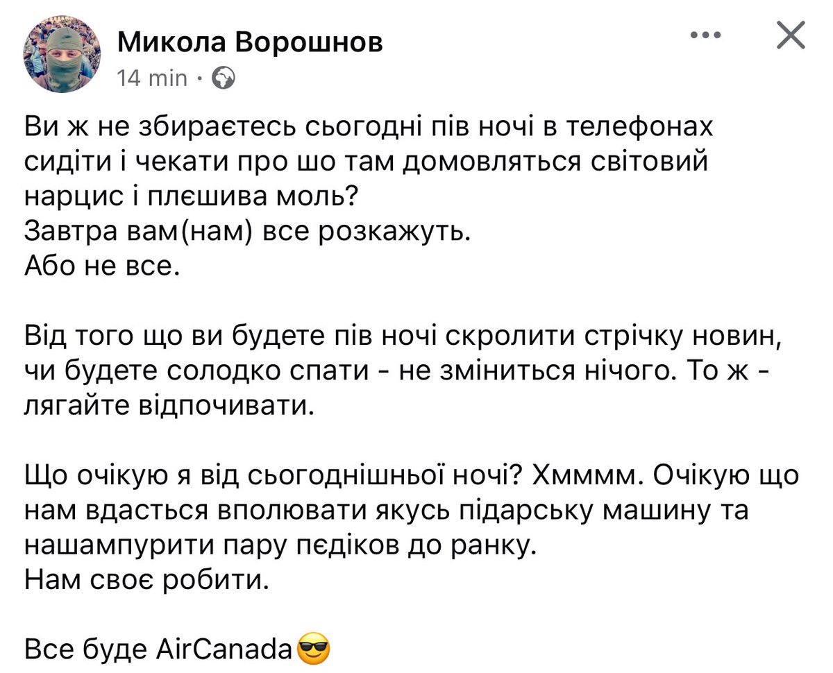 Канада власне вже все сказав, нема шо добавити