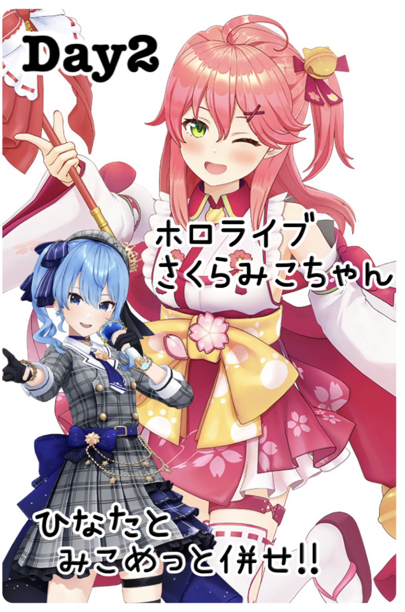 【まとめ買い大歓迎♬】ピチレモン、ニコ☆プチ ももんが - Search / X