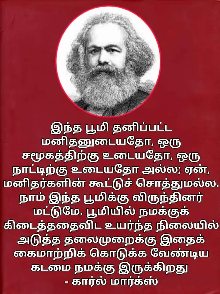 mmrramesh's tweet photo. #தமிழ்நாடு
#சுதந்திரம்நாள்
#INDIA
#JaiHind
#Poverty
#VoteTheft
#TamilNadu
#Democracy
#Constitution
#GSTRobbery
#HonourKilling
#CORRUPTION
#UnEmployment
#FreedomFighters
#SupremeCourtOfIndia
#79thIndependenceDay
#IndependenceDayIndia
#IndependenceDay2025
#ElectionCommissionOfIndia https://t.co/efUm8lTAcP