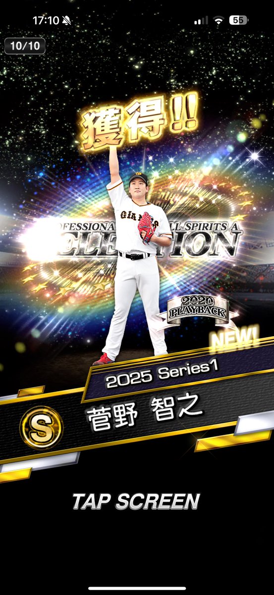 IConquestking's tweet photo. @livedoornews 10勝目にゲームでも当たりました🎯 https://t.co/JHnwgcrXhT