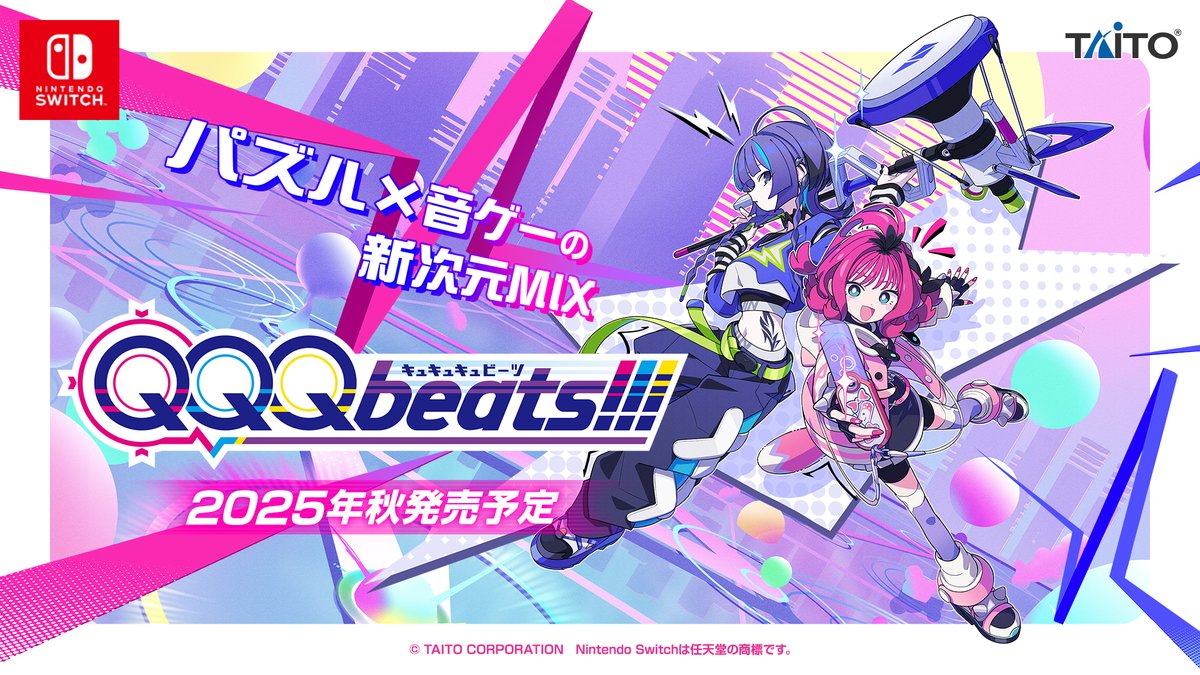 東方スペルバブル』公式 (@touhouSB) / X