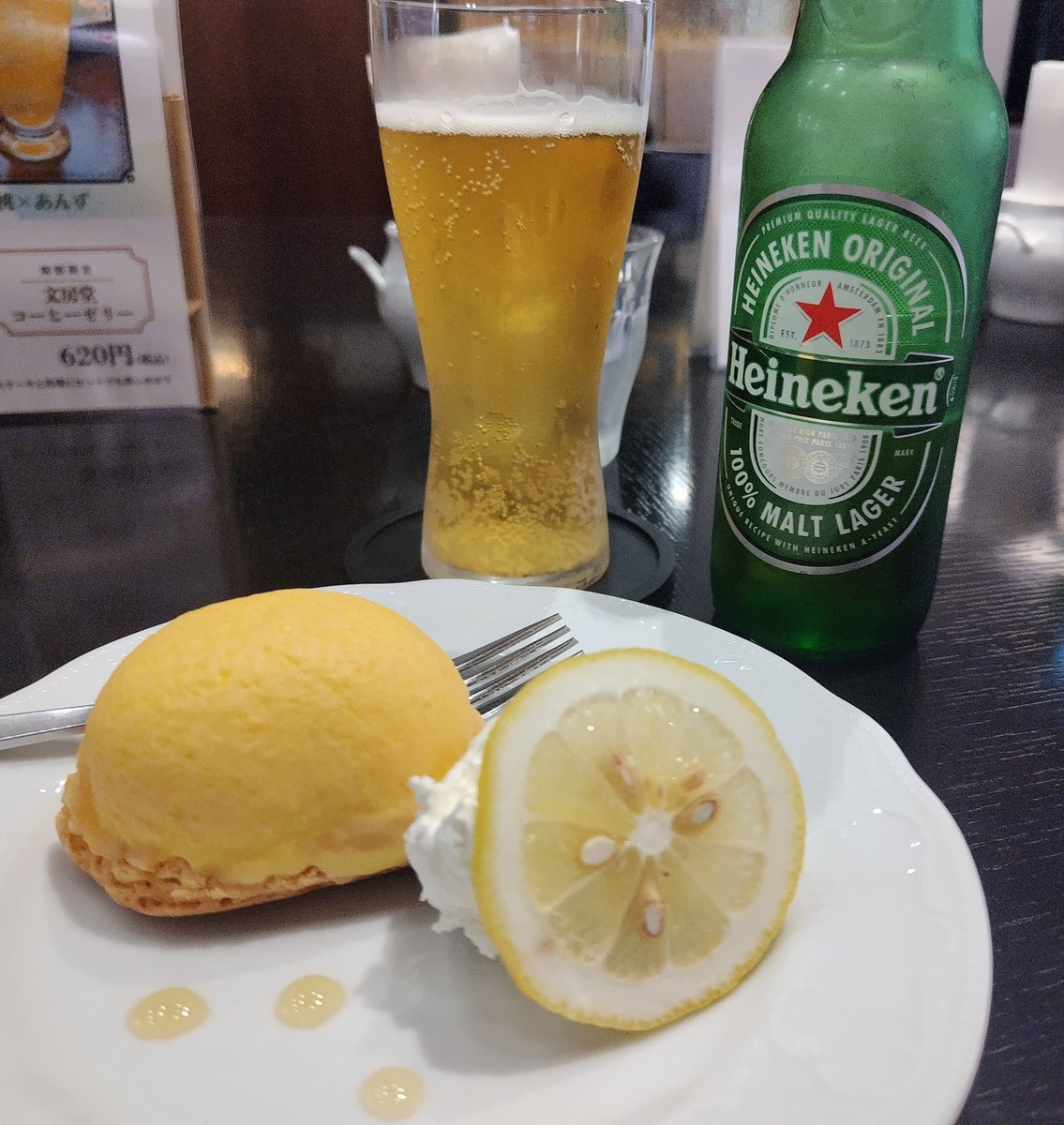 昨日！食べてきた！🍋🍺
