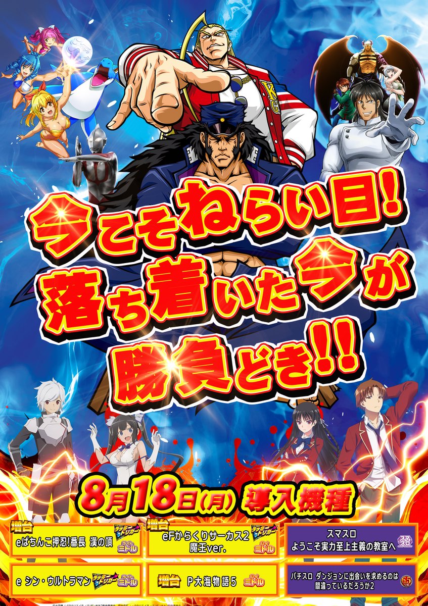 ガチ最終価格　スマパチ　からくりサーカス　ジャンパー　非売品 当選品　激レア きじぱち on X: 