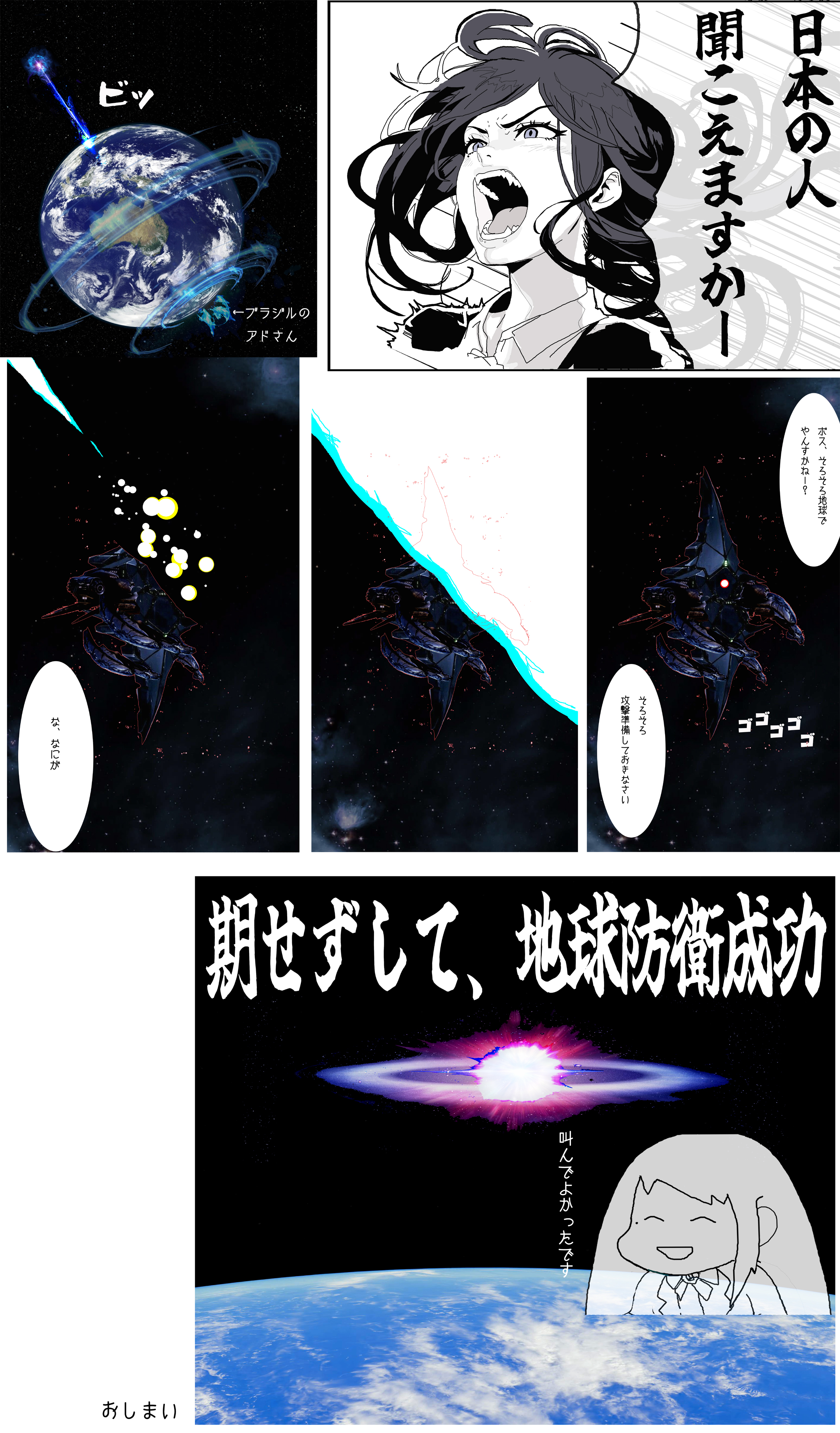 ミコト (@mikoto88888) / X
