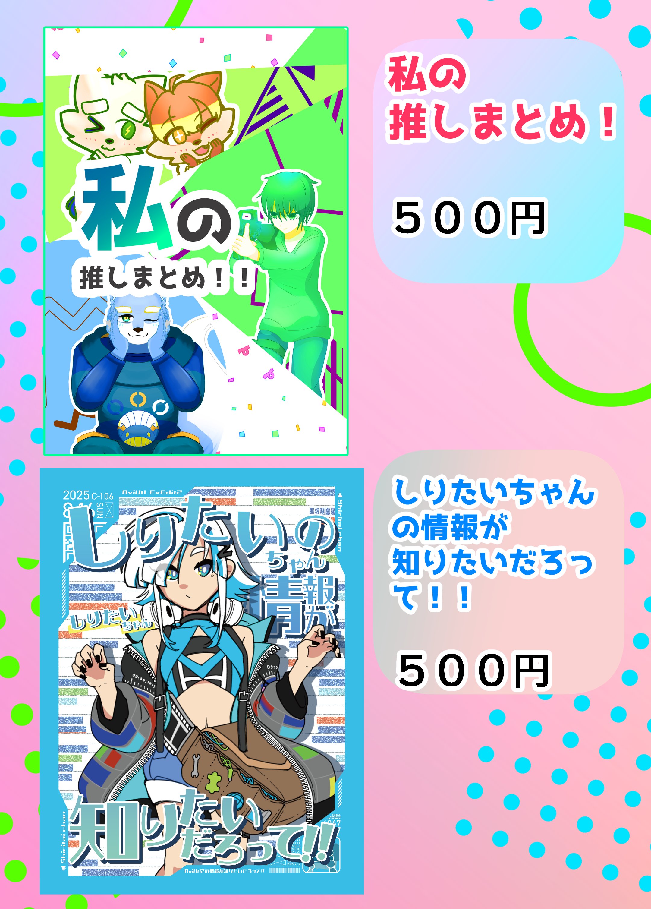 ①（momorin☆） 51QSwFv2SIL._UF894,1000_QL80_.jpg