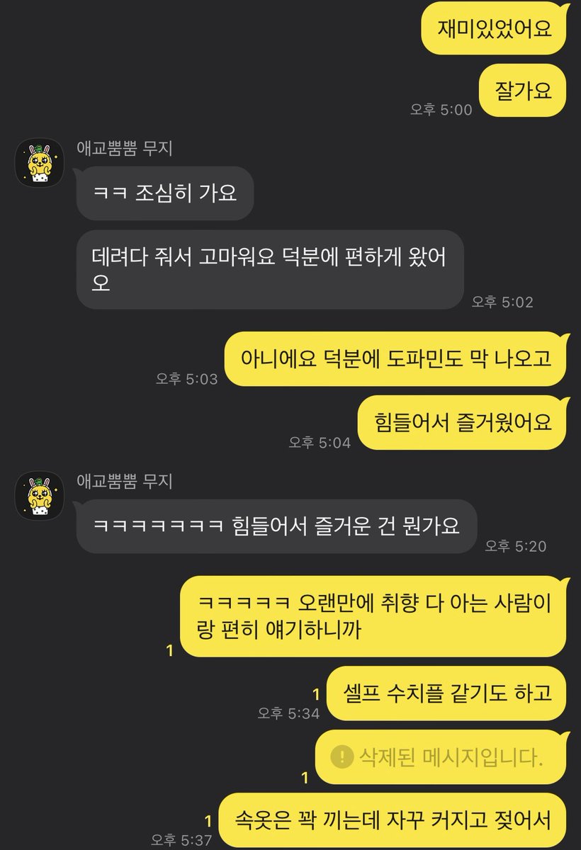 _taehe2's tweet photo. 여자러버 건오 후기
3년간 연락만 주고받다,
우연한 기회로 만나서 취향 얘기 진득하게 하다 왔습니다,, 미인 최고.

@evitisness #시디 #여장 https://t.co/zdd35Hpsqg