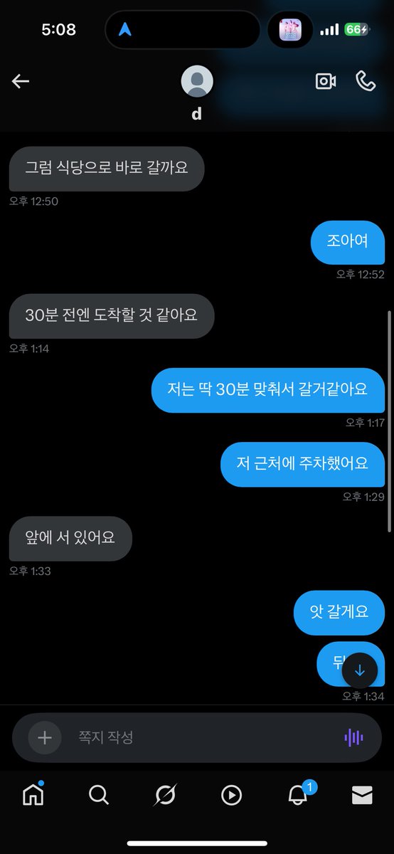 _taehe2's tweet photo. 여자러버 건오 후기
3년간 연락만 주고받다,
우연한 기회로 만나서 취향 얘기 진득하게 하다 왔습니다,, 미인 최고.

@evitisness #시디 #여장 https://t.co/zdd35Hpsqg