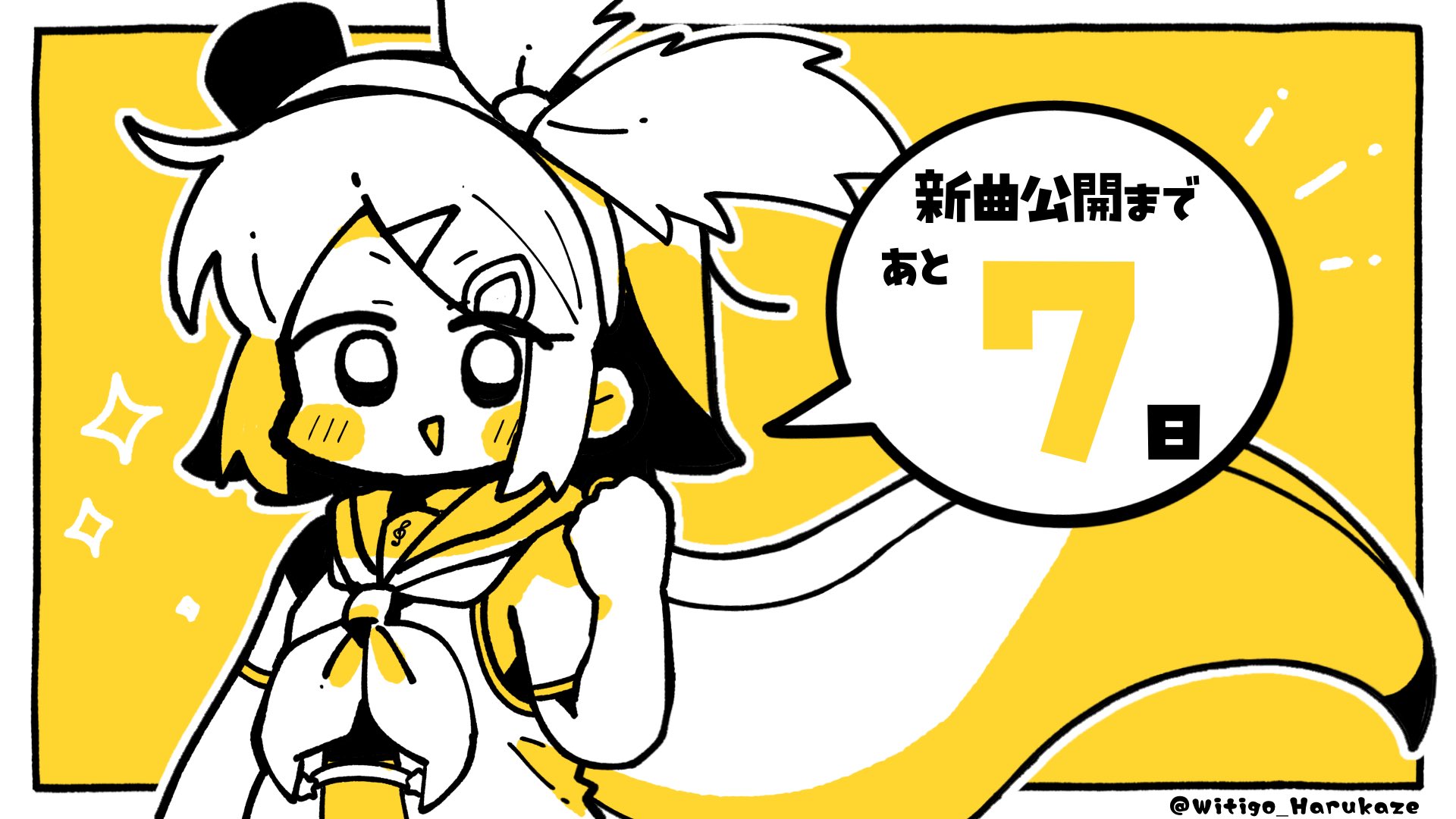 はるゐち🍓 【新曲8/22(金)公開！！】 on X: 