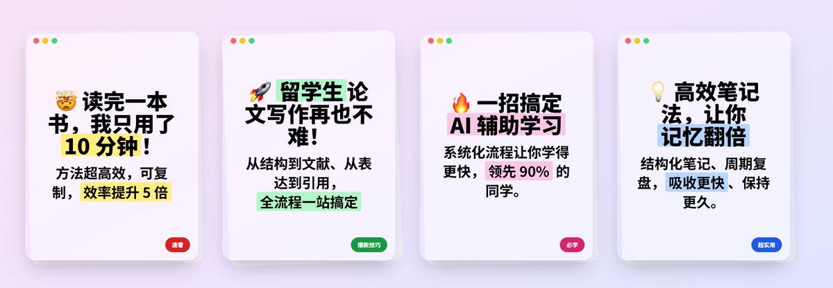 jexchan tweet media