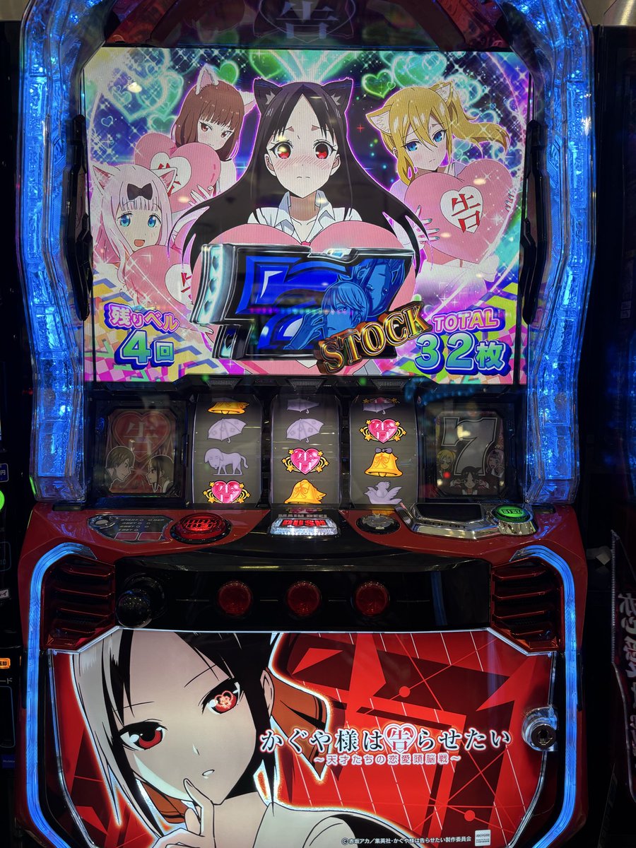 スロット メダル4000枚 hihouden_last.jpg