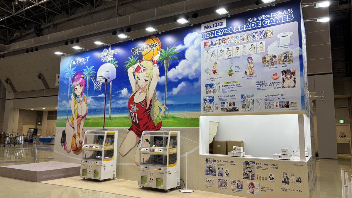 ◤コミックマーケット106◢

ハニパレブース設営完了しました！
明日は熱中症対策を万全にしてご来場下さい♪

▼ブース
C106 西3,4ホール No.1312
HONEY∞PARADE GAMES(ハニパレ)

▼詳細は公式サイトをチェック♪
hpgames.jp/comiket/

 #ドルウェブ #閃乱カグラ