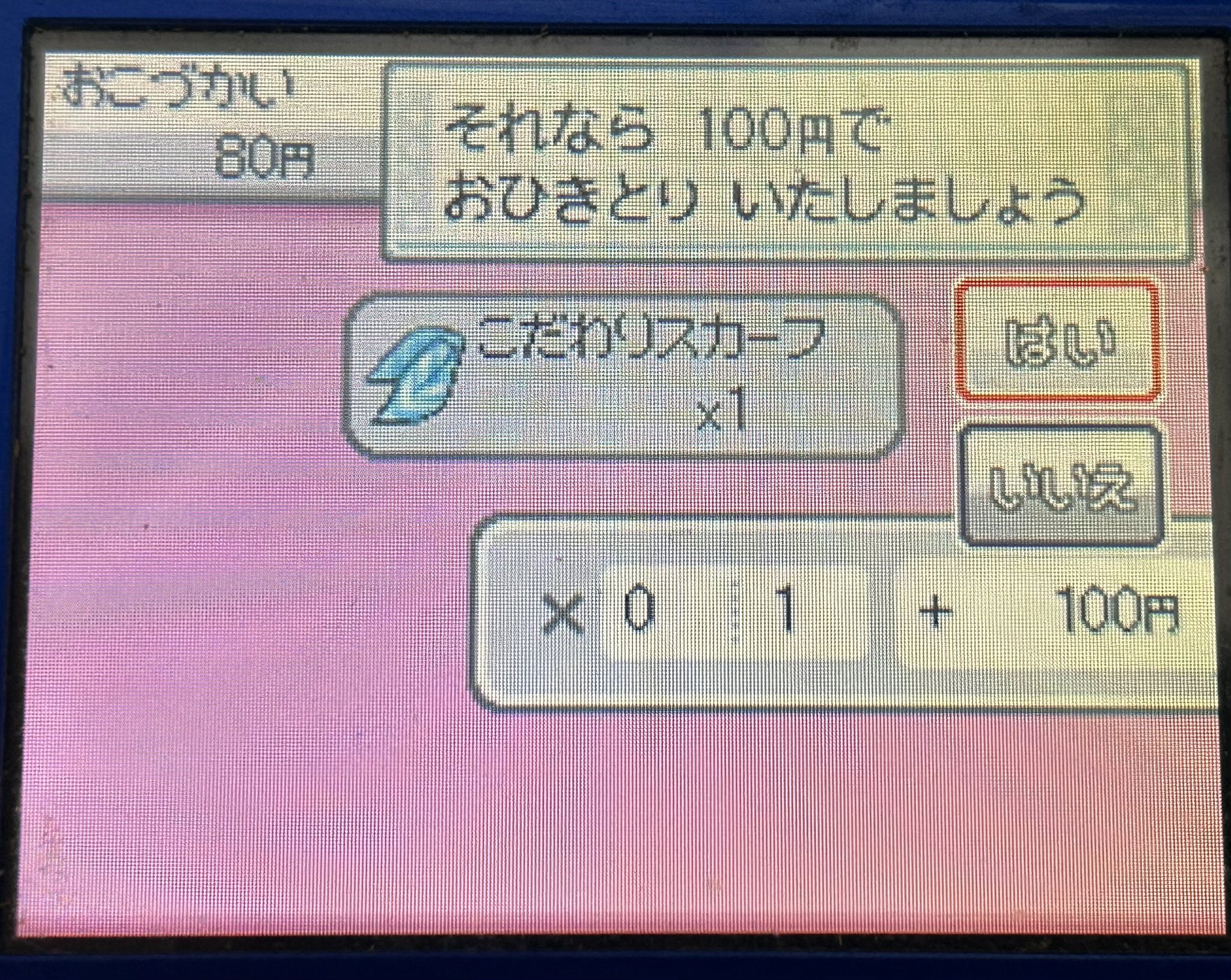 もすお on X: 