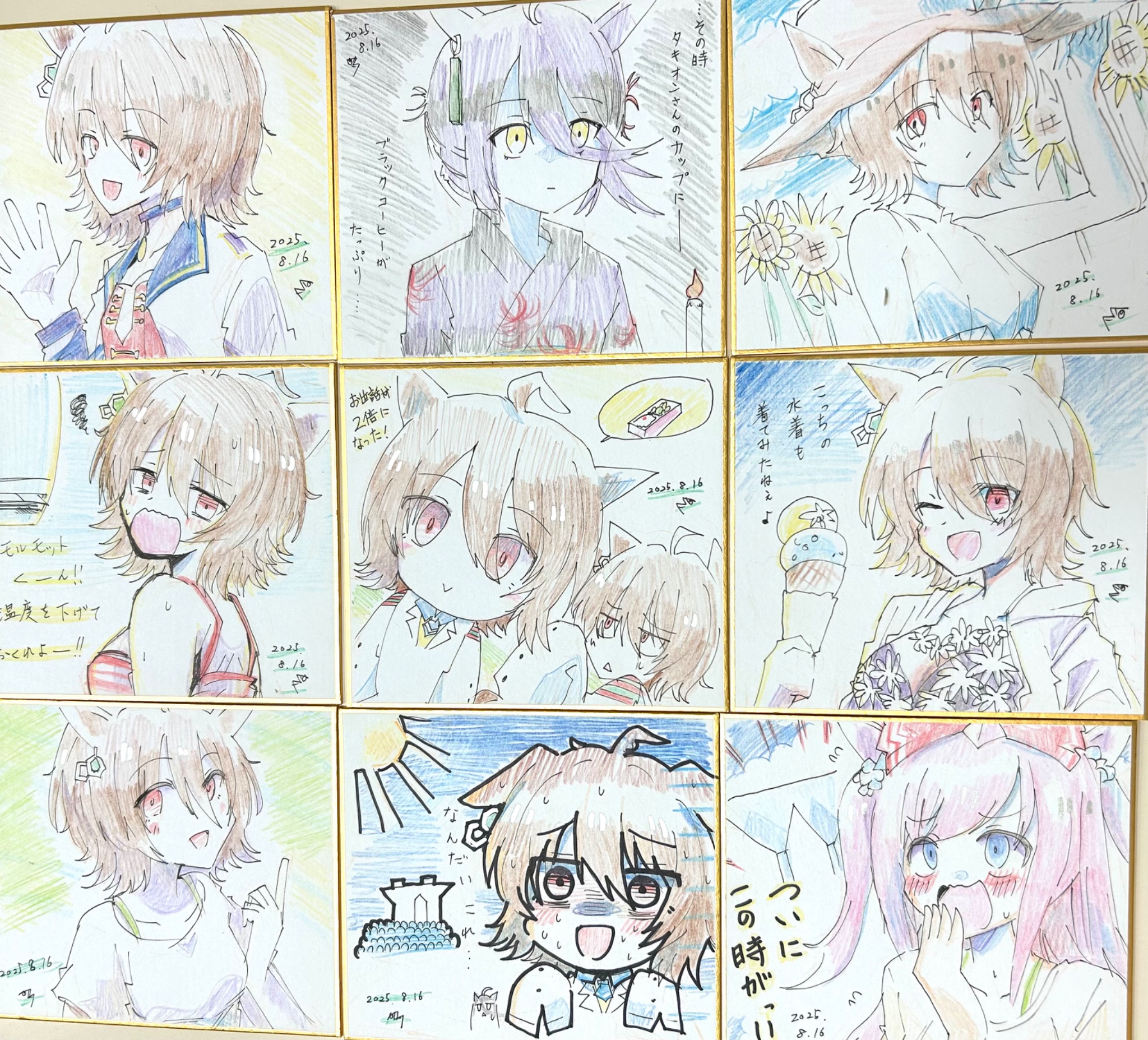 しょてとび＠（土）西か-20a on X: 