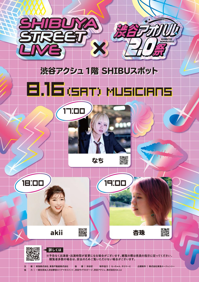 なち様 ダイヤモンド プラチナネックレス(0.8カラット/Dカラー/SI2UP/EX