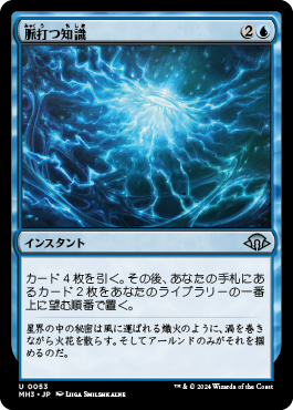 Modern Leage リビエンで5-0！
リストは最高に満足してます。
脈打つ知識強いです！