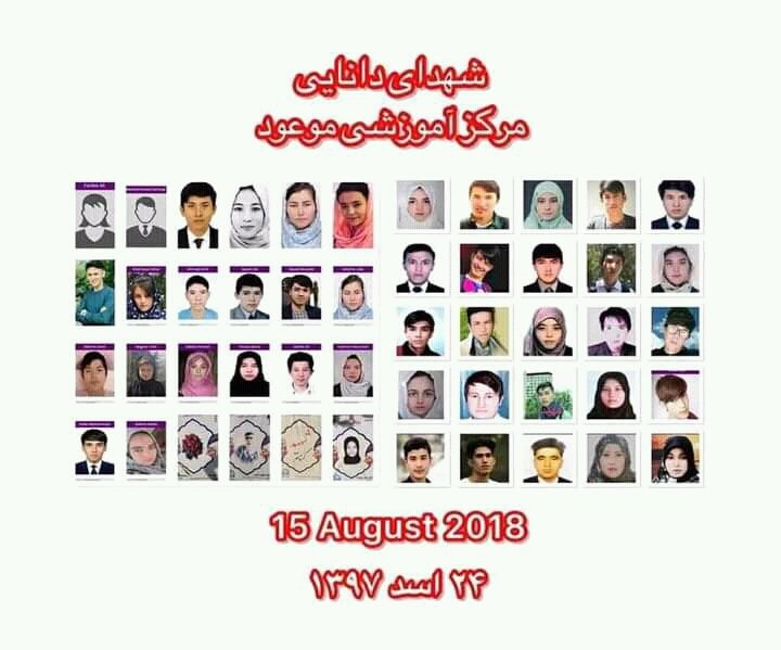 Revenger_1378's tweet photo. سالروز شهادت شهدای کورس آموزشی موعود را به خانوادهٔ شهدا و مردم علم پرور هزاره تسلیت عرض میکنم.
#ثائِرهزاره

#شهدای_مرکز_آموزشی_موعود
#اسد_۲۴
#15August_2018
#StopHazaraGenocide https://t.co/IOUckwCOYl