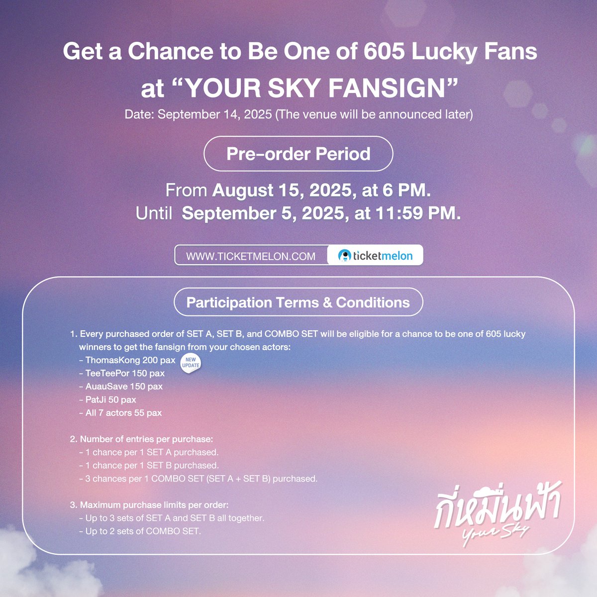 YourSkySeries's tweet photo. ร่วมลุ้นเป็นผู้โชคดี 605 ท่าน ในงาน “YOUR SKY FANSIGN” ⛅️

• สิทธิพิเศษสําหรับ Early Bird Pre-order

🛒 : https://t.co/rvGpAppWTm

พรีออเดอร์ได้ตั้งแต่วันที่ 15 สิงหาคม เวลา 18.00 น. ถึงวันที่ 5 กันยายน 2568 เวลา 23.59 น.

#กี่หมื่นฟ้า
#YourSkySeries
#MandeeWork https://t.co/9yMLrz0Jfs