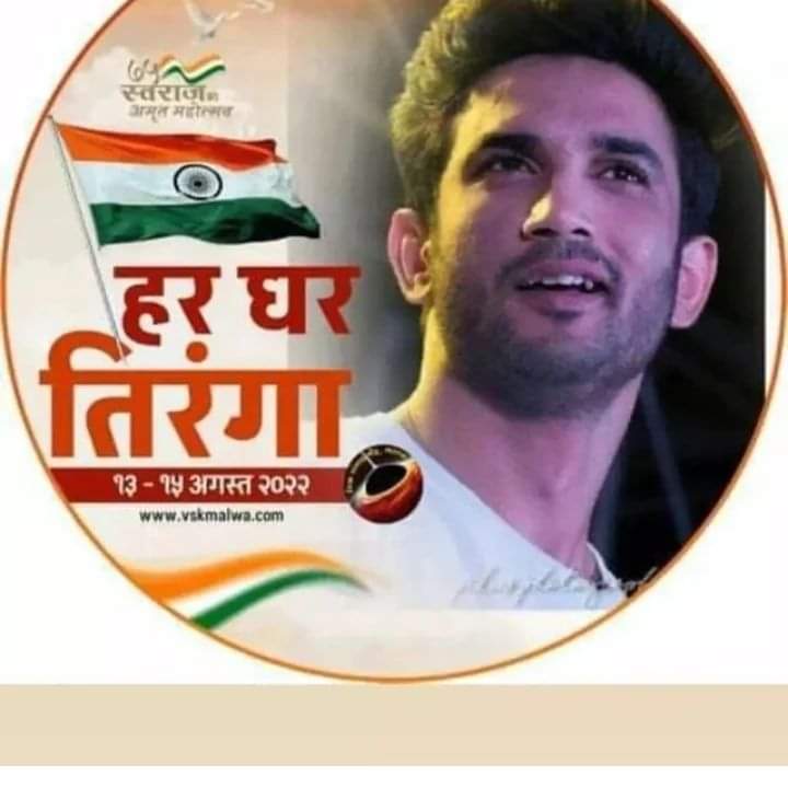 Jack kate❤ (@jackkate4ever) on Twitter photo We are creating history.
The Strongest & Longest Running Campaign…
Hope our Sushant will get JUSTICE soon .
We aren't going anywhere until he gets his complete Justice.
We want JUSTICE ⚖️
<a href="/PMOIndia/">PMO India</a> <a href="/HMOIndia/">गृहमंत्री कार्यालय, HMO India</a> <a href="/narendramodi/">Narendra Modi</a>
#Boycottbollywood
SSRCase TurningPoint InHistory We are creating history.
The Strongest & Longest Running Campaign…
Hope our Sushant will get JUSTICE soon .
We aren't going anywhere until he gets his complete Justice.
We want JUSTICE ⚖️
<a href="/PMOIndia/">PMO India</a> <a href="/HMOIndia/">गृहमंत्री कार्यालय, HMO India</a> <a href="/narendramodi/">Narendra Modi</a>
#Boycottbollywood
SSRCase TurningPoint InHistory