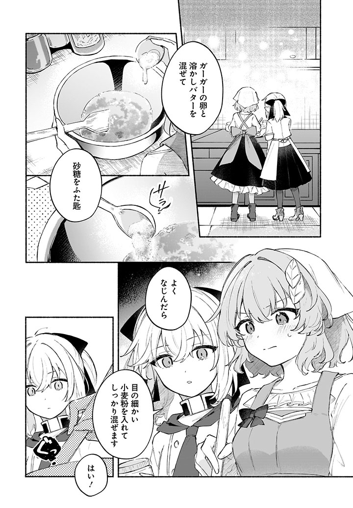 daiohg_isekai's tweet photo. ／
 最新話更新✨
＼

『転生少女の三ツ星レシピ ～崖っぷち食堂の副料理長、はじめました～ 』公開!!

🔽ニコニコ
https://t.co/Yn4g36Nut8
🔽カドコミ
https://t.co/Min0qrUU8o https://t.co/nrn8siyhEc
