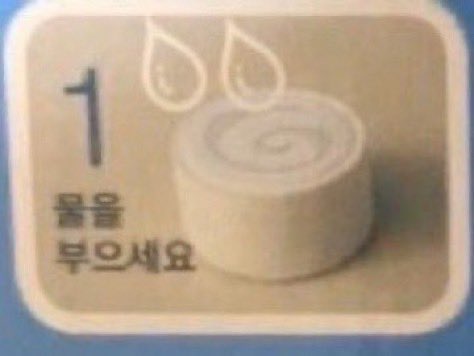 햎망🥭 tweet media