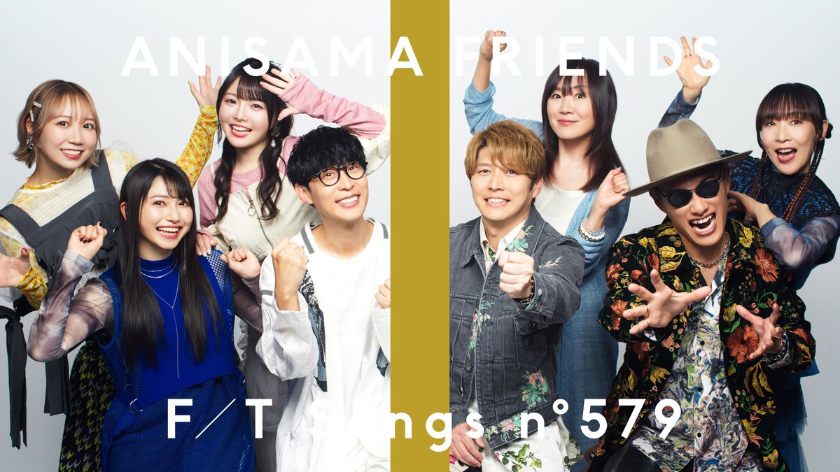 【#THEFIRSTTAKE】にTrySailが再び登場！

今年20周年を迎える #アニサマ から特別ユニットANISAMA FRIENDSの一員として、
「Butter-Fly」をカバーさせていただきました。

本日22時にプレミア公開されます。お見逃しなく！

ANISAMA FRIENDS - Butter-Fly / THE FIRST TAKE
youtu.be/Ovsne4_f1Kg