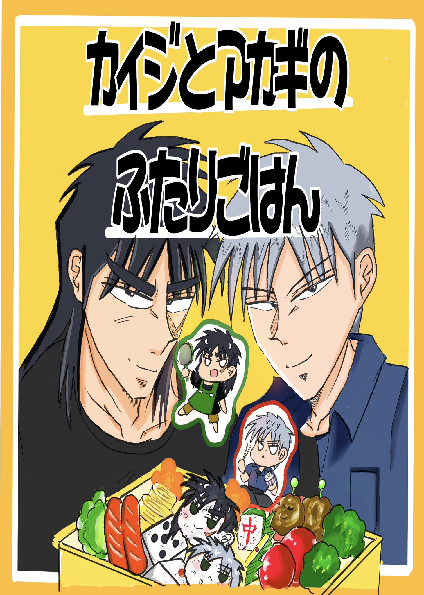 アカギ⭐︎ 2008 Kawasaki ZX14 - AK MotorsAK Motors