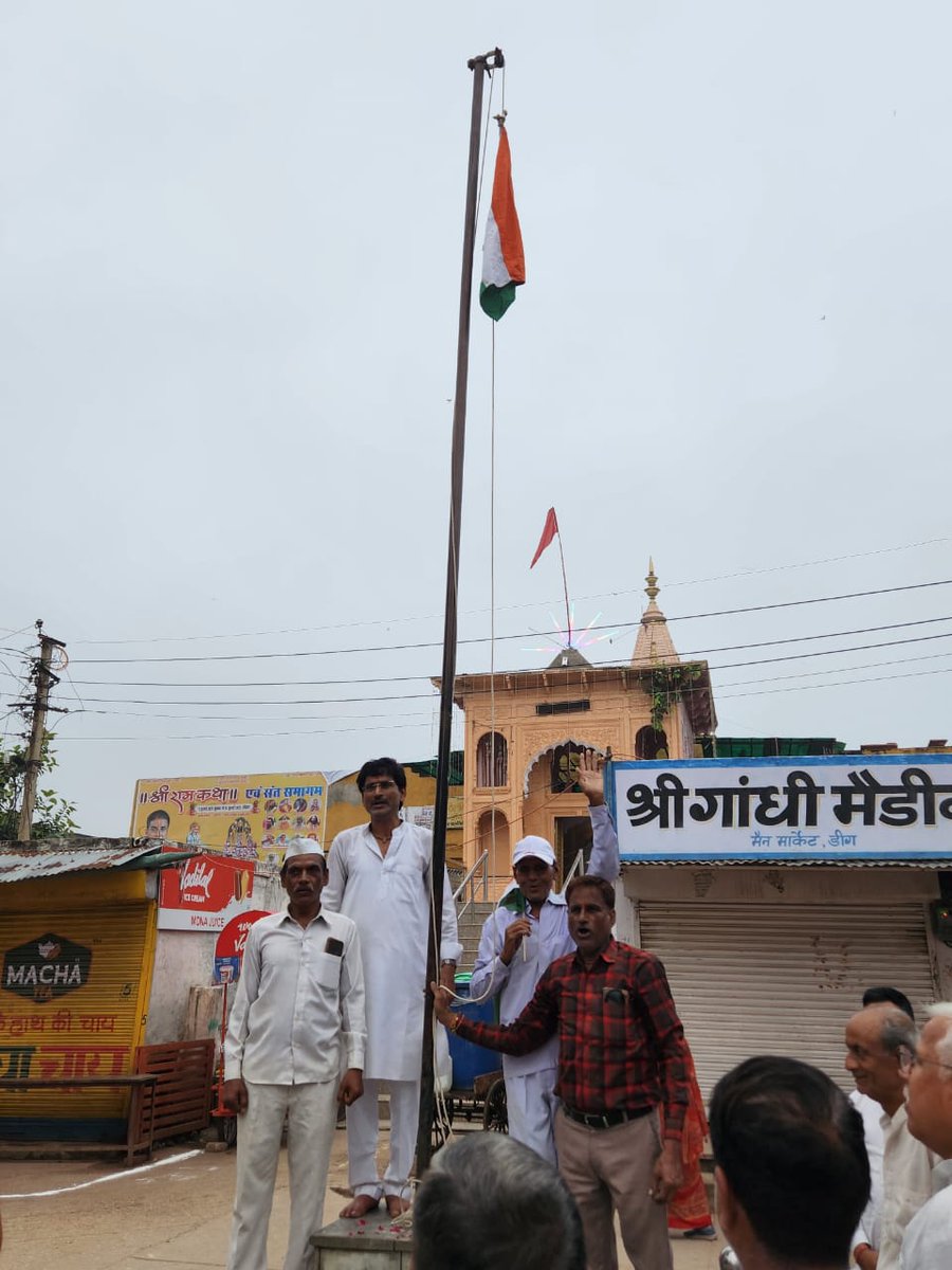 news21national's tweet photo. #Deeg : स्वतंत्रता दिवस पर शहर कांग्रेस कमेटी की प्रभात फेरी और ध्वजारोहण
#BreakingNews #latestnews #hindinews #news21national #IndependenceDay2025 #CongressEvent #PoliticalNews https://t.co/3T9rP8tgor