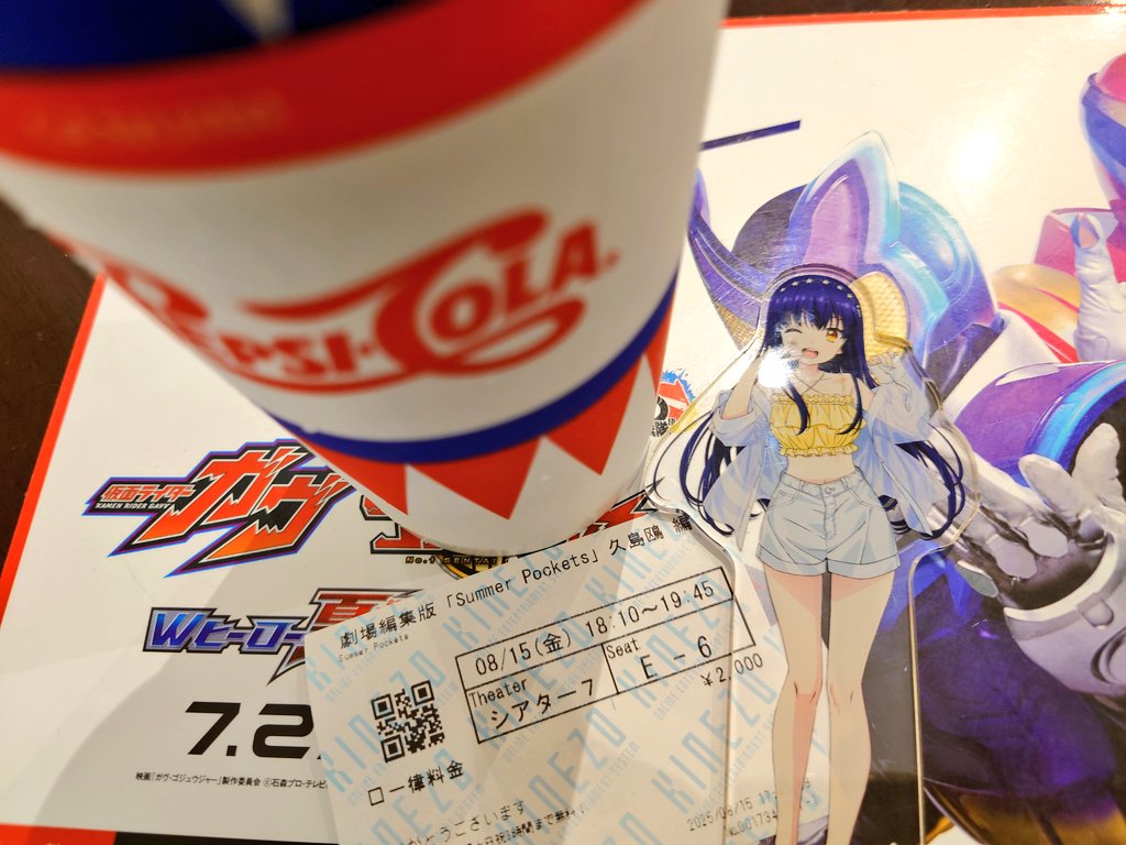 こーや☺︎ 湧命水2本　★ 賞味期限2026.9. 水出ししいたけ@GN主？🩹🐰🎀 on X: 