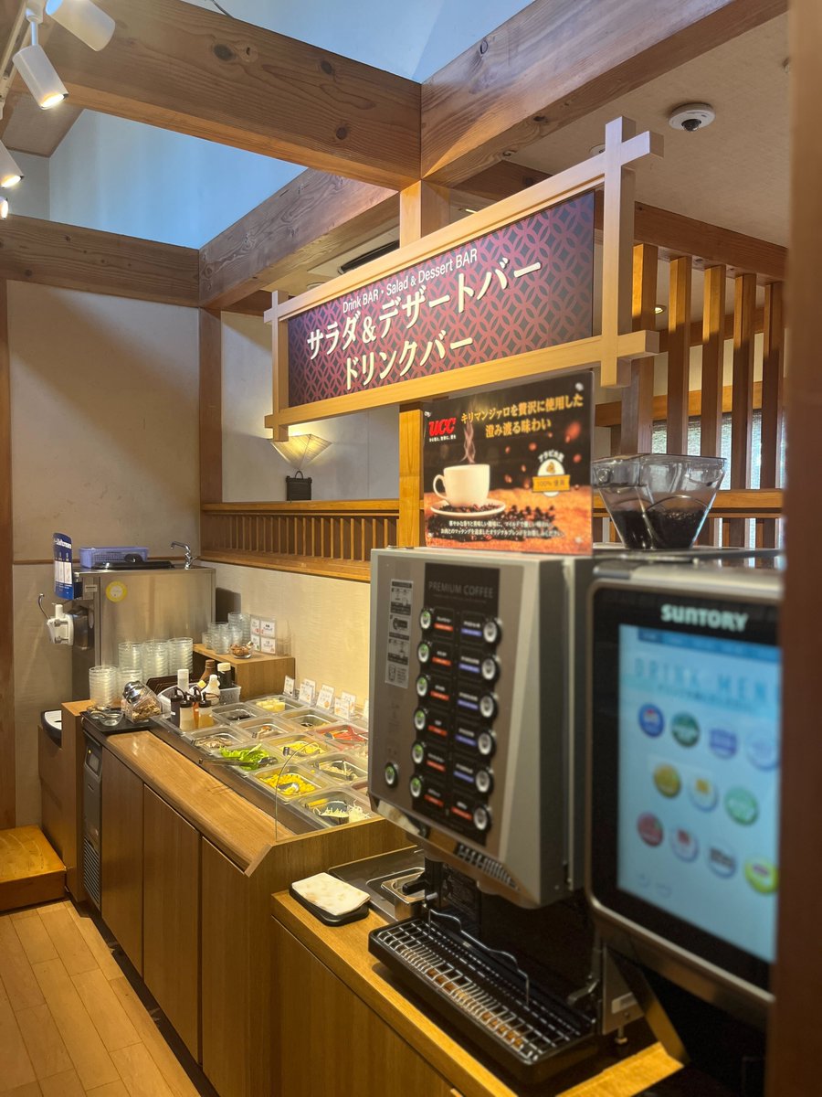 しゃぶしゃぶ ＃すき焼き ～今日は ＃どん亭 ＃三郷店 へ～ どん亭三郷