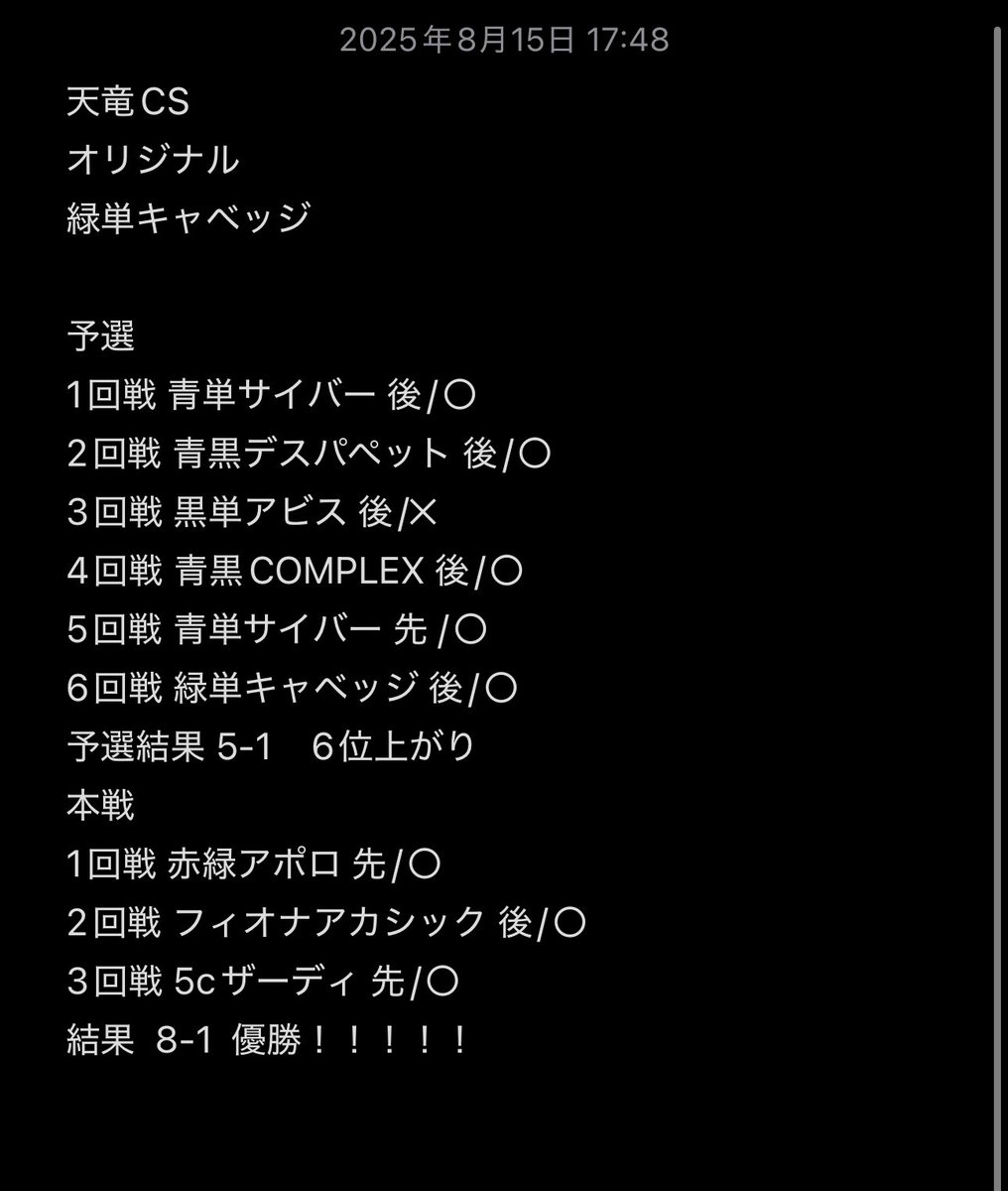 Lost【ロスト】 tweet media