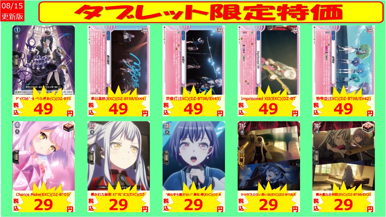 いろいろなトレカ　まとめ 売り ZXまとめ売り ゼクスまとめ 125枚くらい。 トレーディングカード