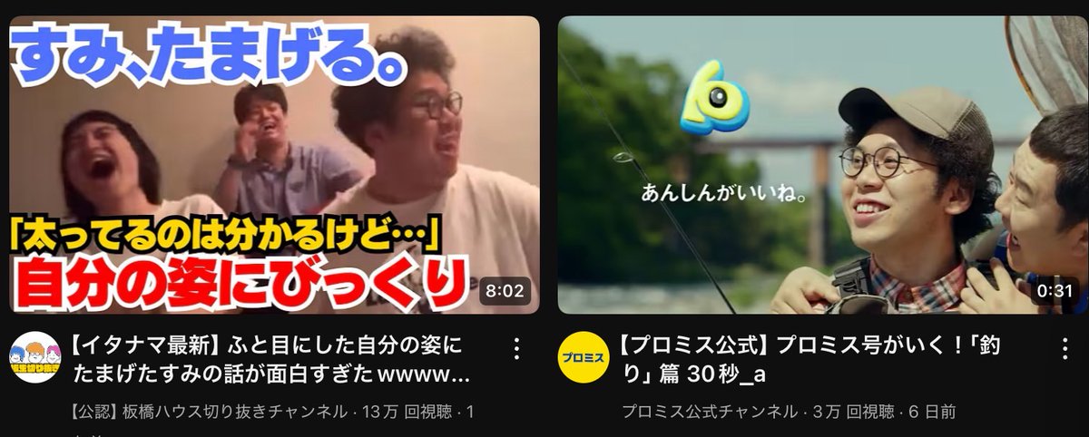 Internet pedestrian tweet media