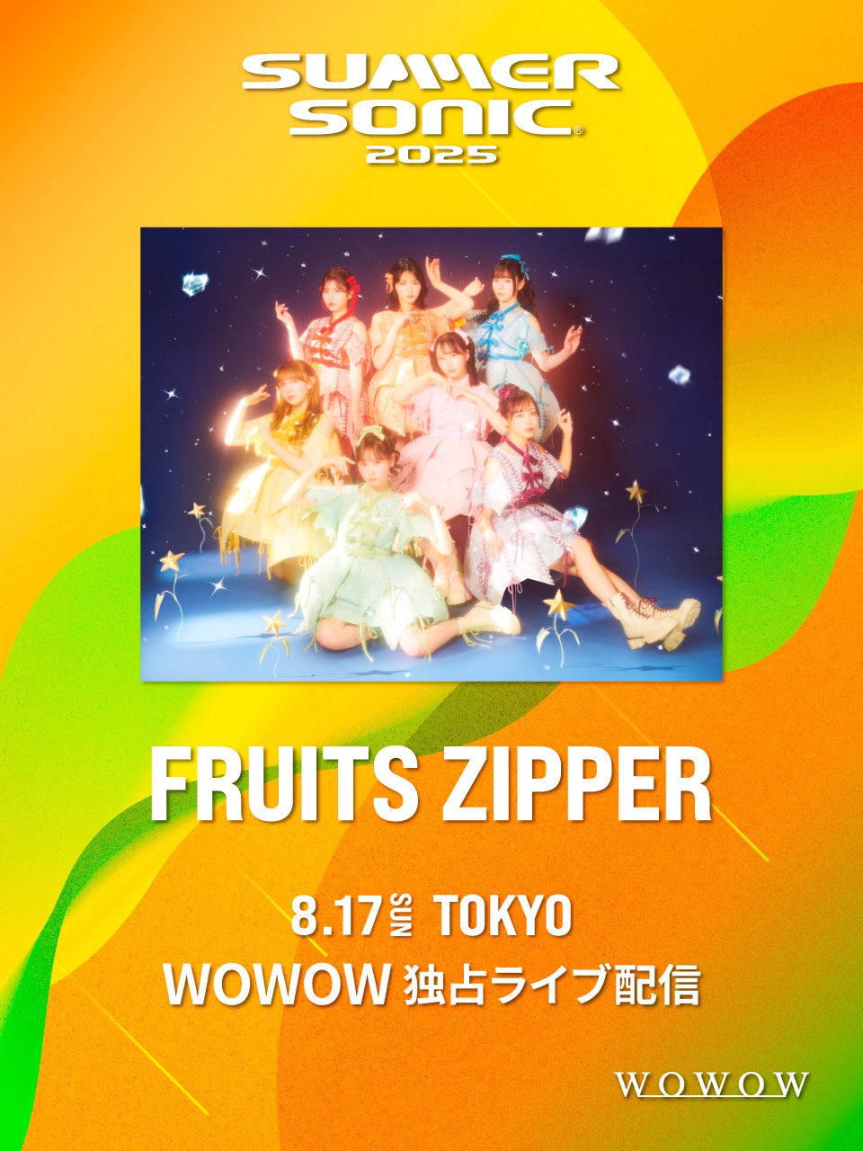 FRUITS ZIPPER【Official】 on X: 