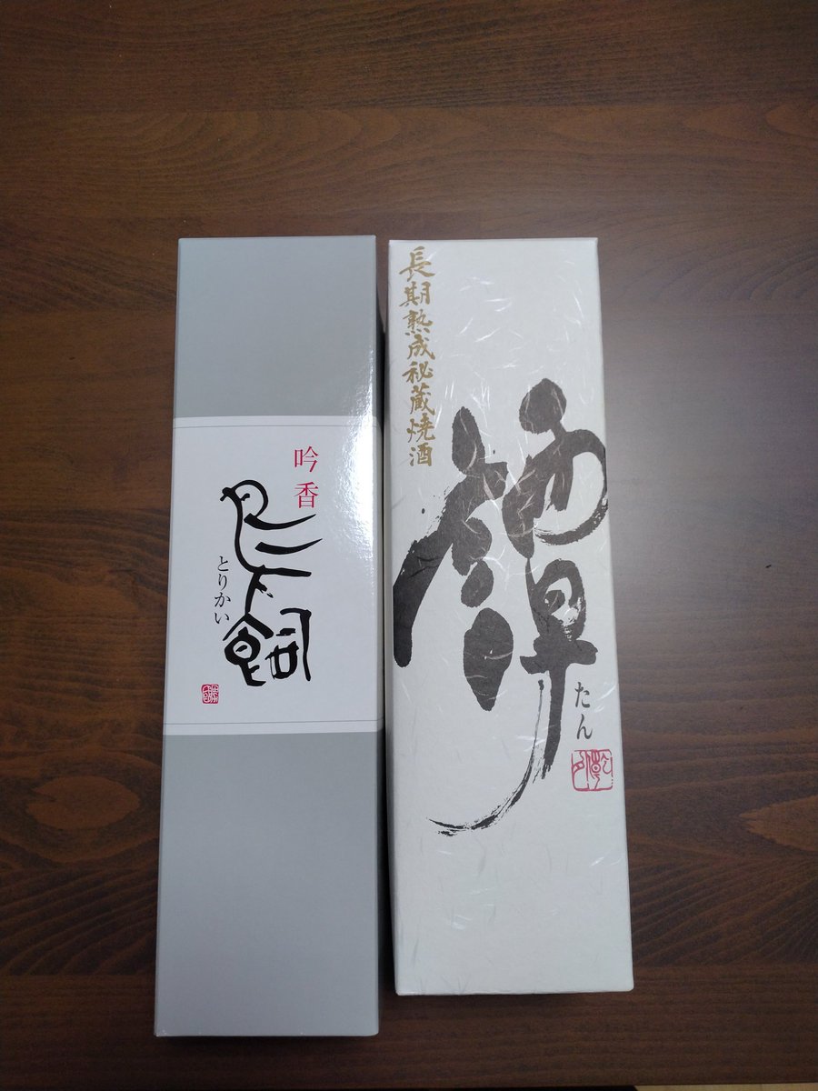 Paragusboy's tweet photo. 人吉。青井阿蘇神社行ってラーメン食べて温泉で汗流して球磨焼酎買いました。 https://t.co/E8MZhA5Po5