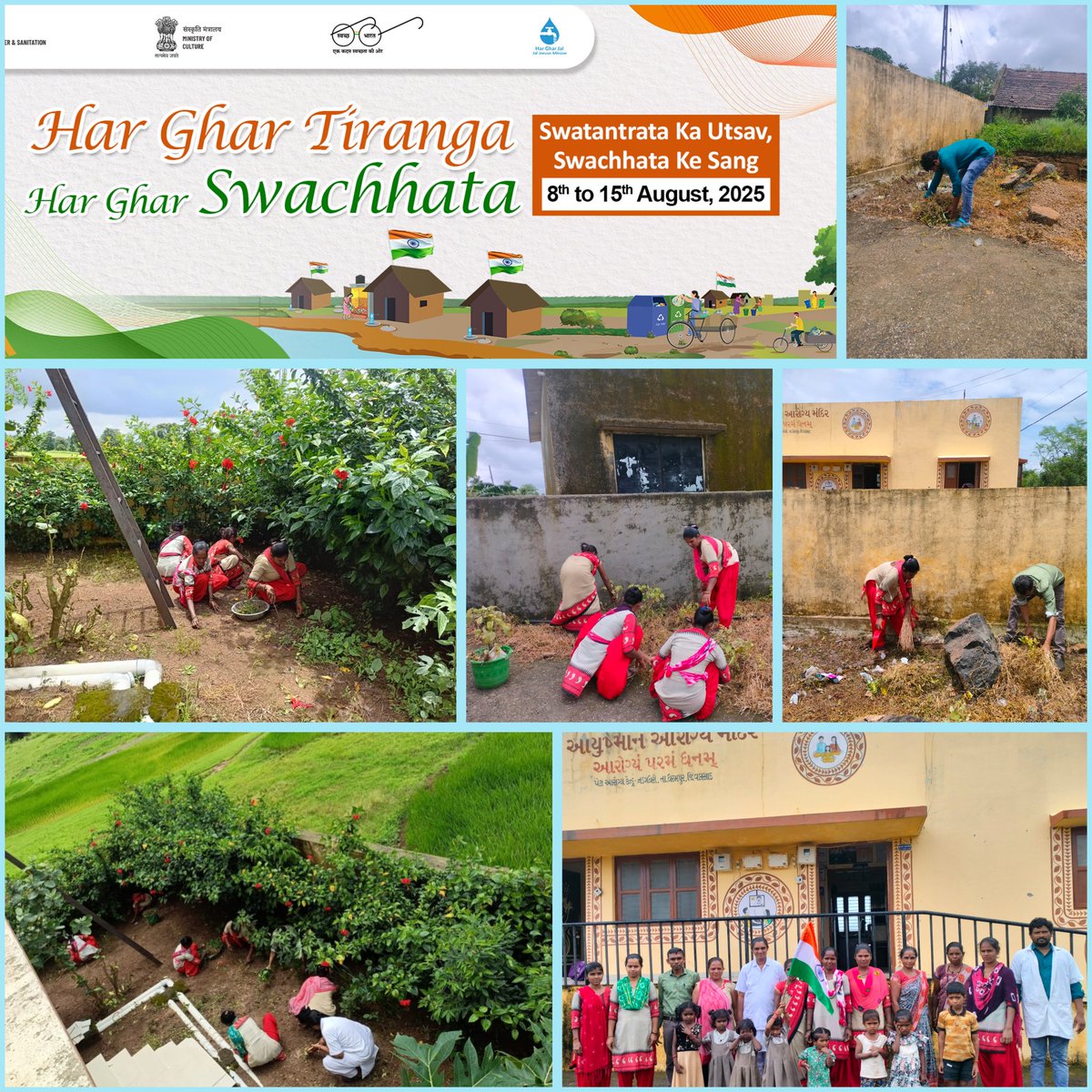 🏥 આયુષ્માન આરોગ્ય મંદિર નડગધરી 🏥 tweet media