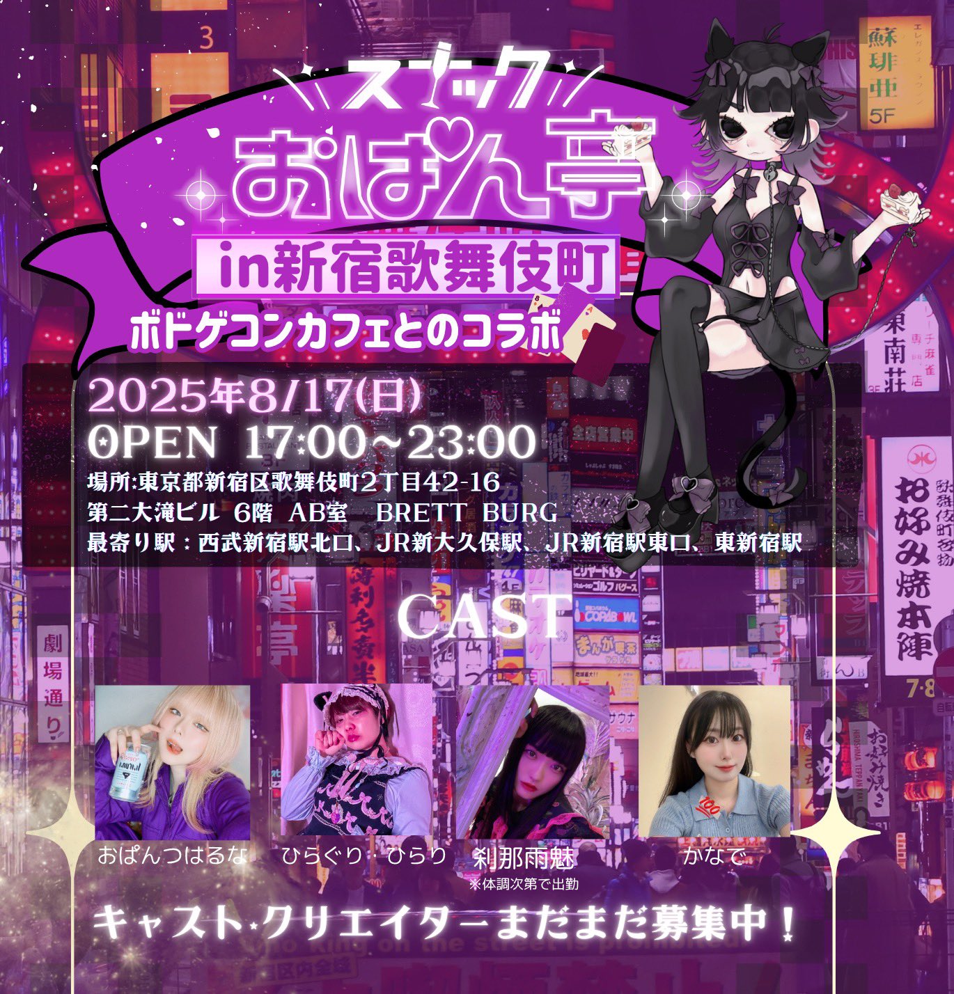 どば師匠 チェキ Oriens 2nd Anniversary】ランダムチェキ風カード｜にじさんじ